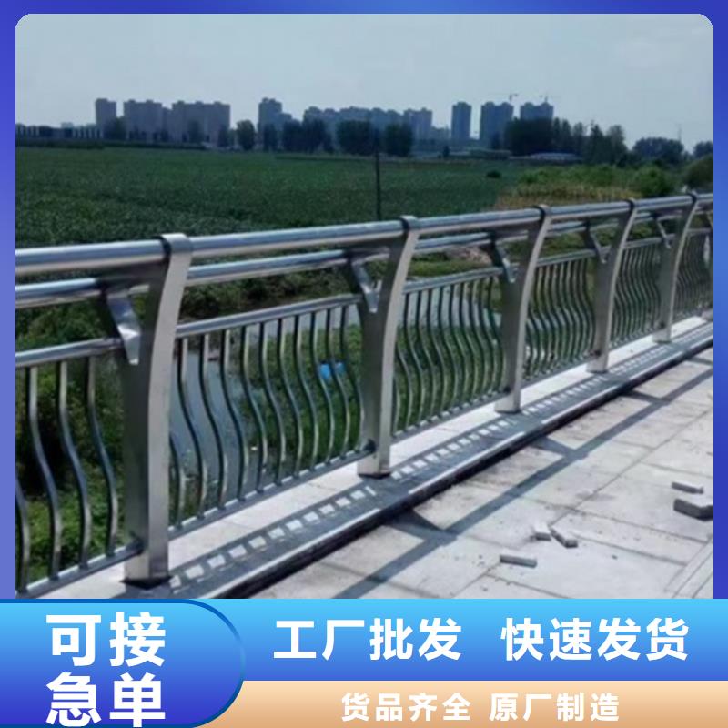 鋁合金護(hù)欄廠家采購(gòu)