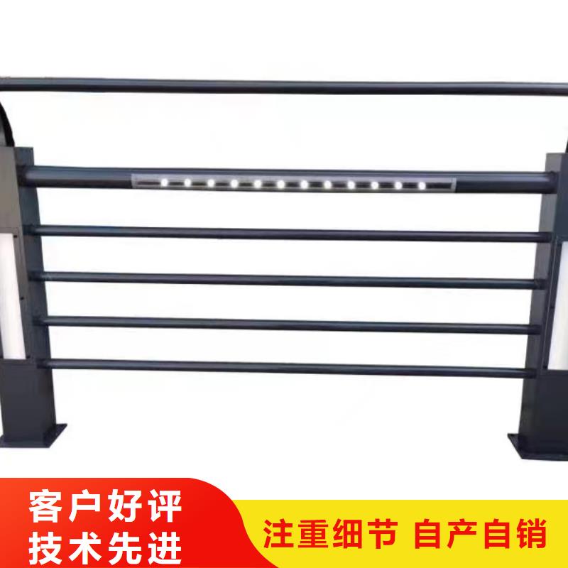 燈光護欄高品質(zhì)誠信廠家