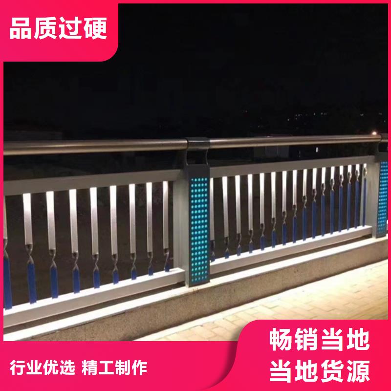 燈光護(hù)欄現(xiàn)貨充足量大優(yōu)惠