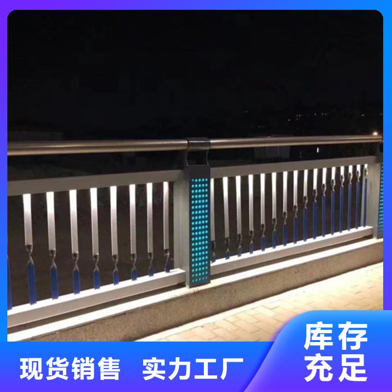 燈光護(hù)欄型號全價格低