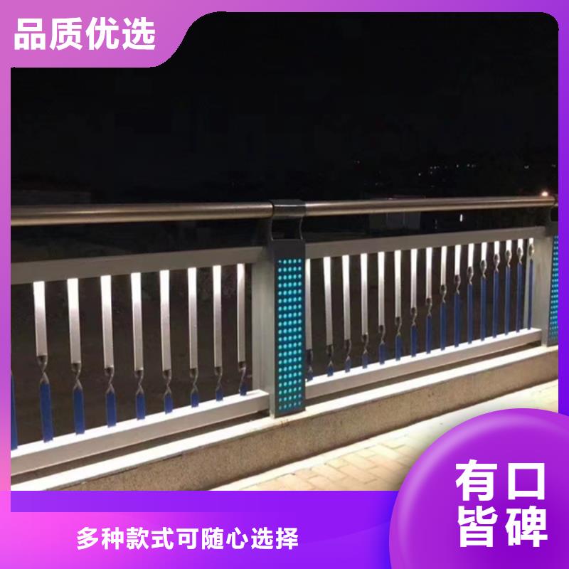 燈光護欄現(xiàn)貨滿足大量采購