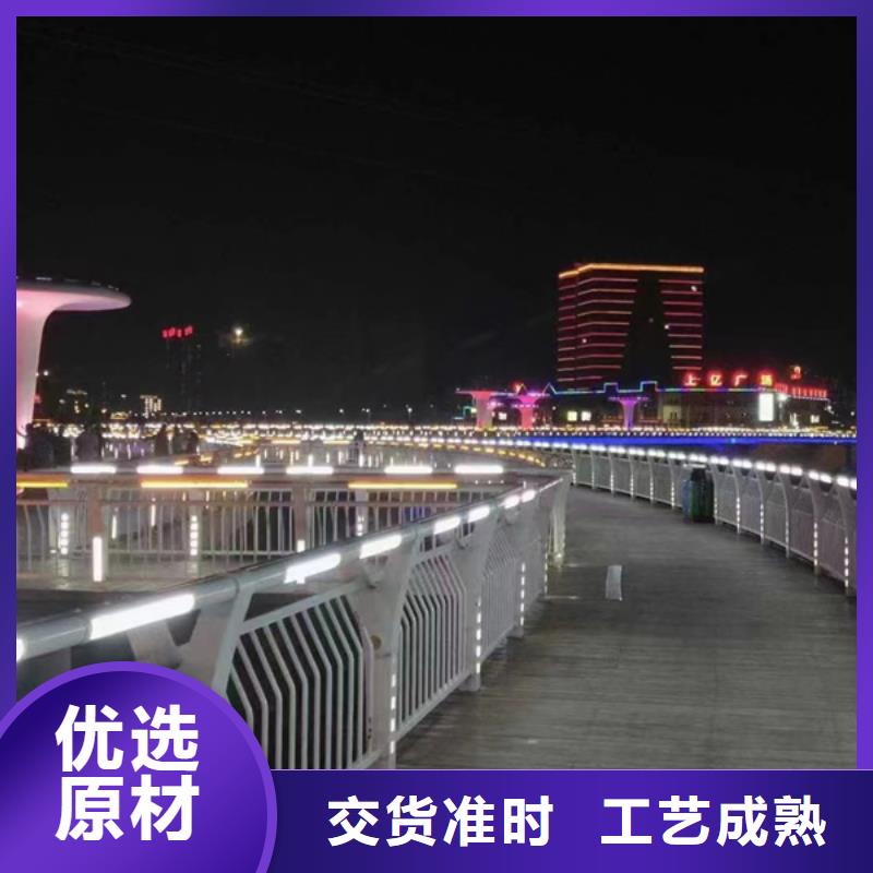 燈光護(hù)欄出廠價(jià)
