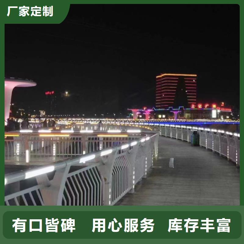 燈光護(hù)欄大量現(xiàn)貨供應(yīng)