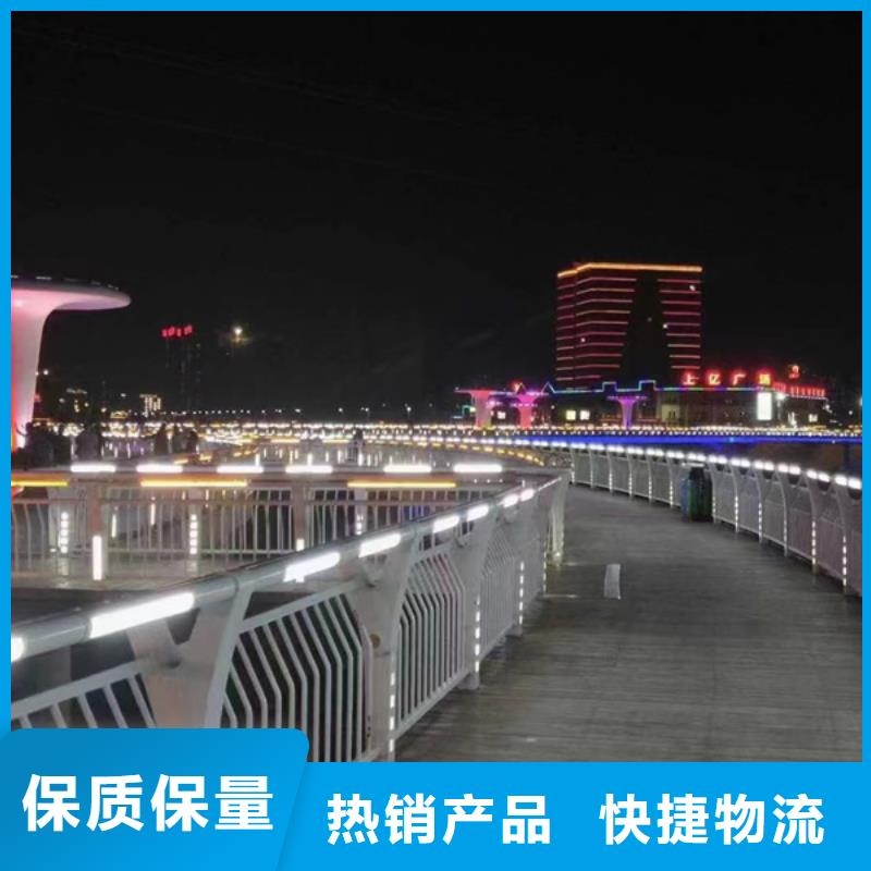 燈光護(hù)欄批發(fā)商