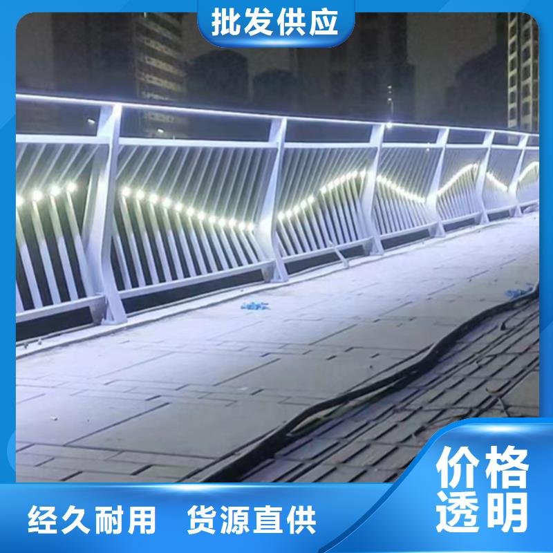燈光護欄優(yōu)質(zhì)原料