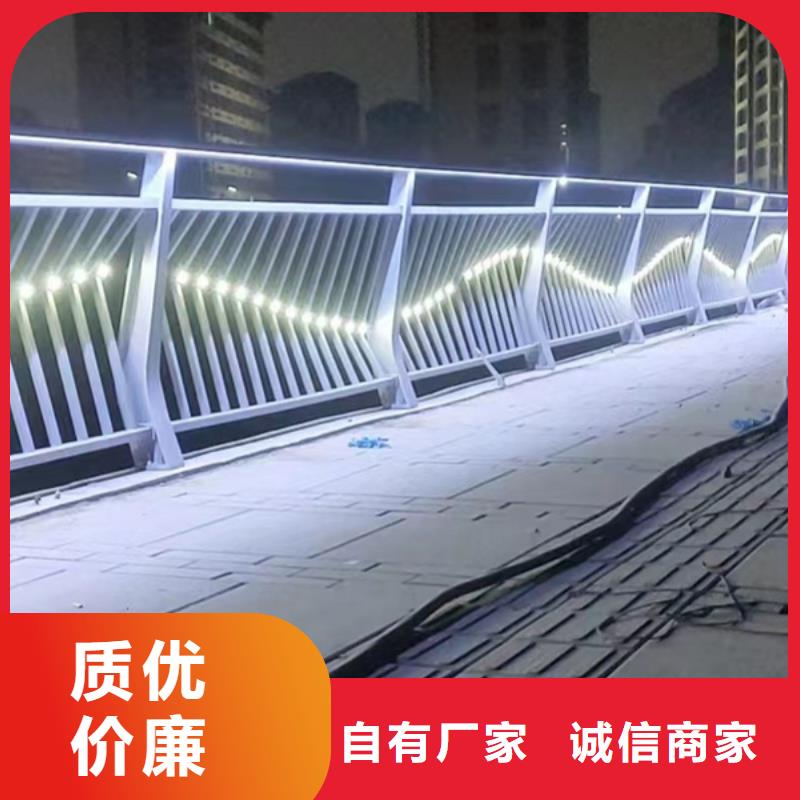 燈光護(hù)欄誠(chéng)信經(jīng)營(yíng)質(zhì)量保證