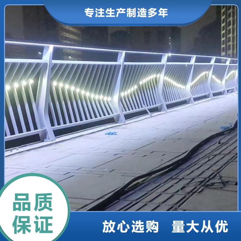 燈光護(hù)欄加工定制