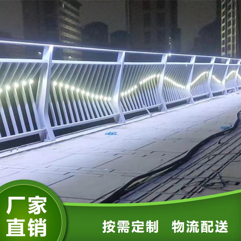燈光護欄現(xiàn)貨交易