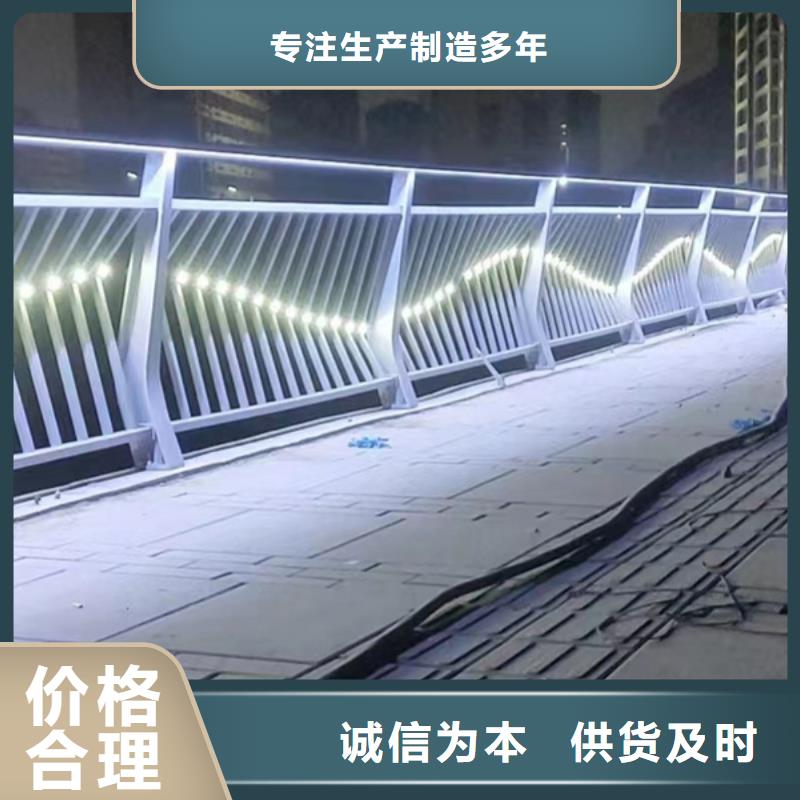 燈光護(hù)欄選擇我們沒(méi)錯(cuò)