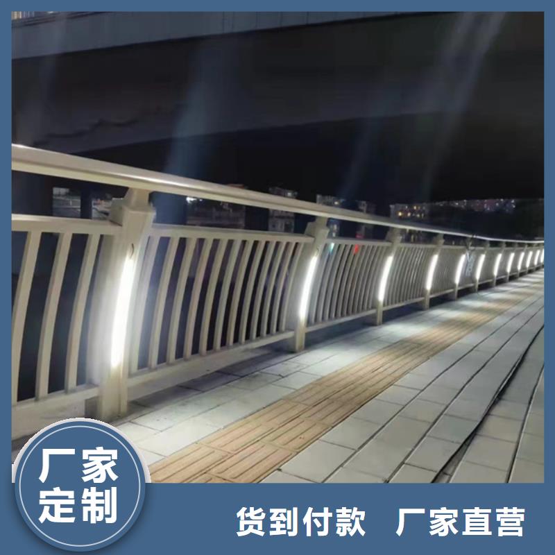 燈光護(hù)欄快速發(fā)貨