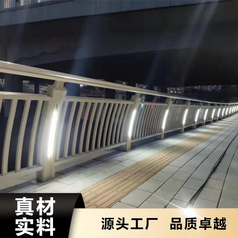 燈光護欄現(xiàn)貨滿足大量采購