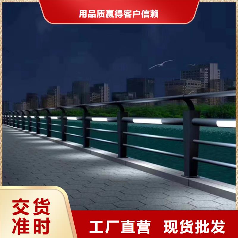 燈光護(hù)欄按需定制真材實料