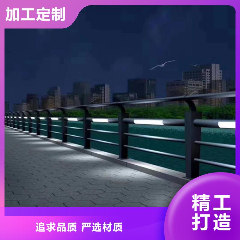 燈光護欄來圖定制量大從優(yōu)