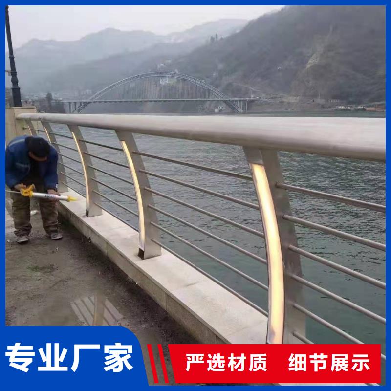燈光護(hù)欄選擇我們沒錯(cuò)