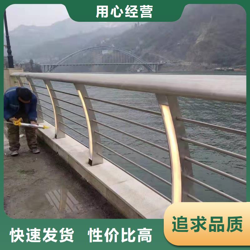 燈光護(hù)欄誠(chéng)信經(jīng)營(yíng)質(zhì)量保證
