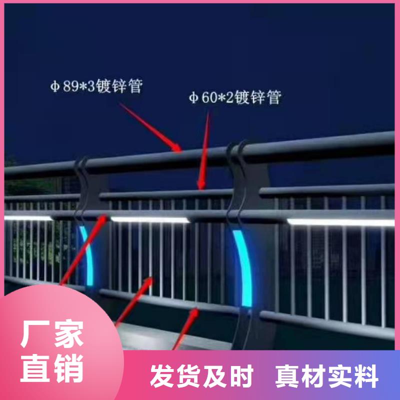 燈光護(hù)欄按需定做