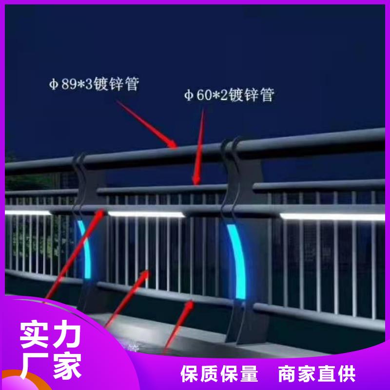 燈光護(hù)欄優(yōu)質(zhì)原料