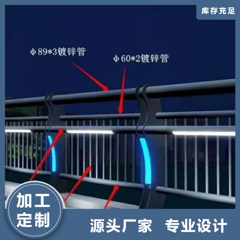 燈光護(hù)欄一站式采購商