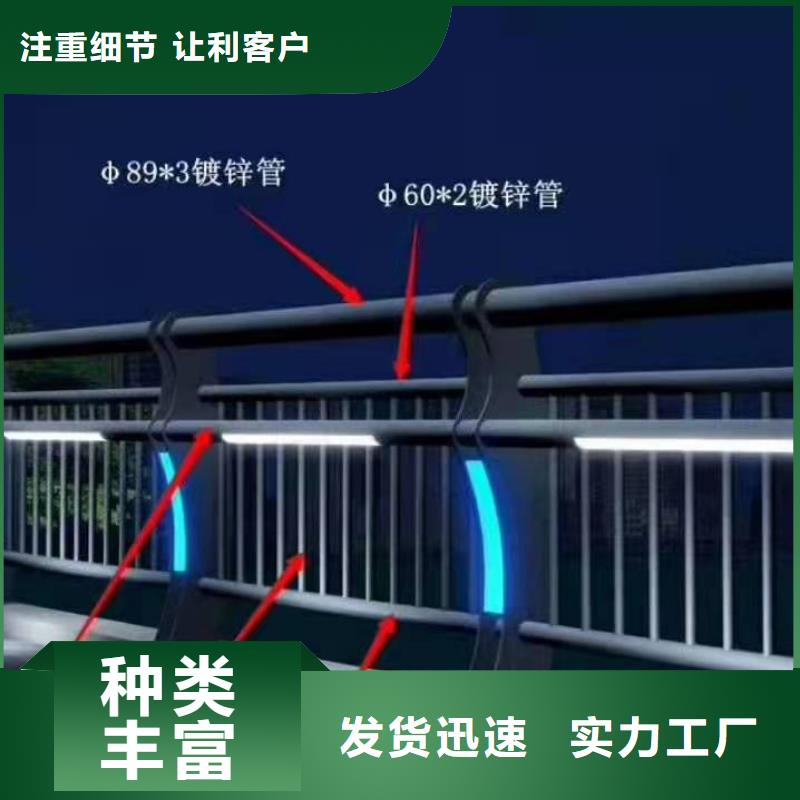 燈光護(hù)欄源頭廠家