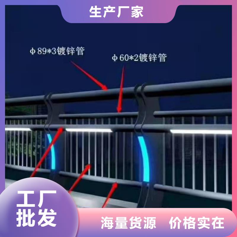 燈光護(hù)欄客戶信賴的廠家
