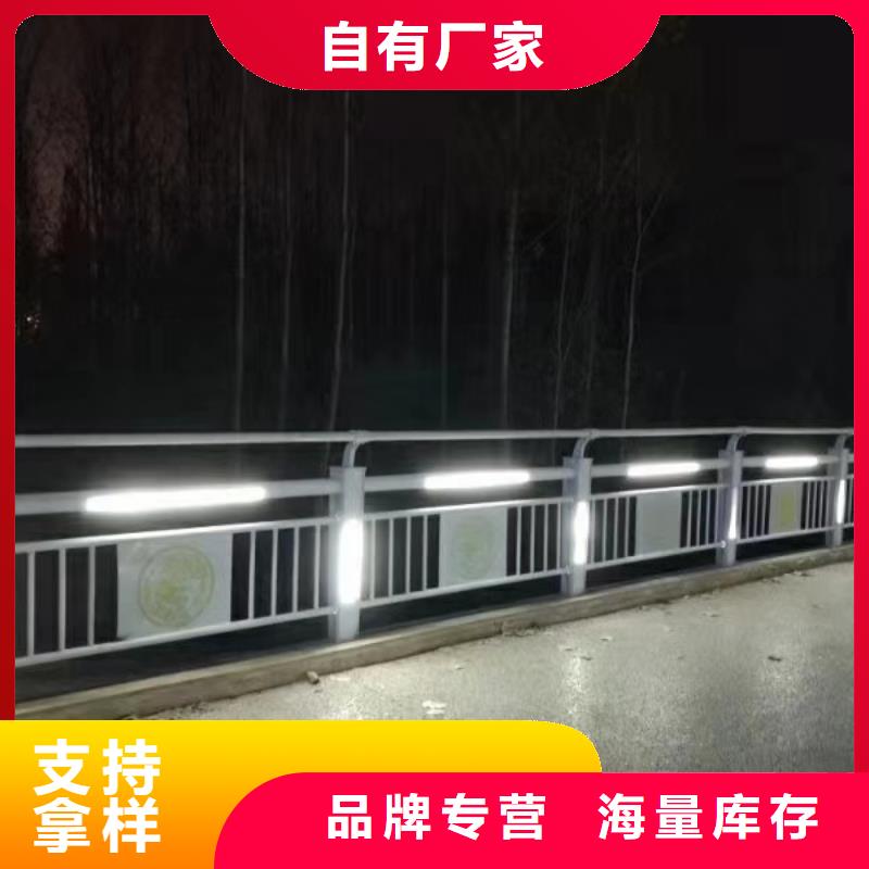 燈光護(hù)欄現(xiàn)貨滿足大量采購(gòu)