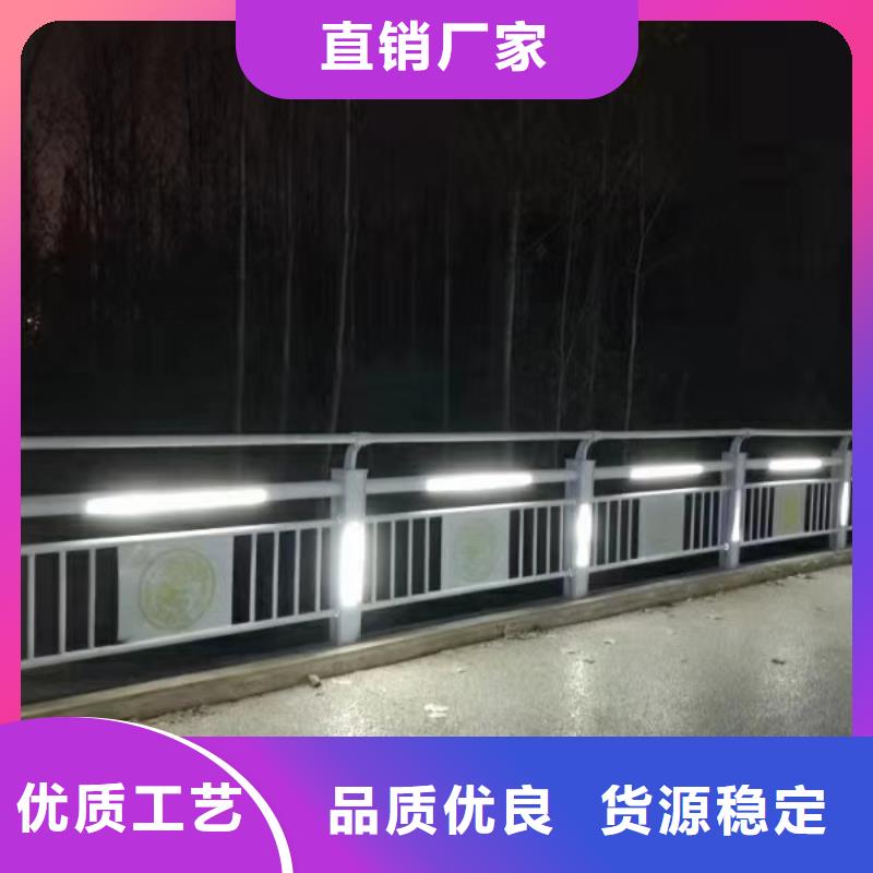 燈光護(hù)欄安心購
