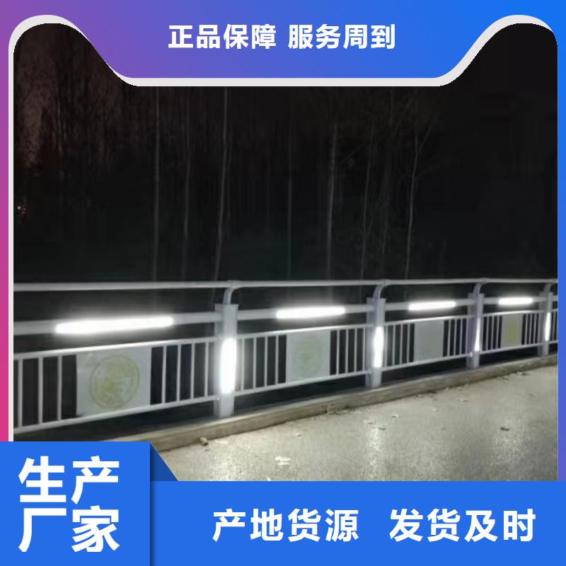 燈光護欄產(chǎn)品細(xì)節(jié)參數(shù)