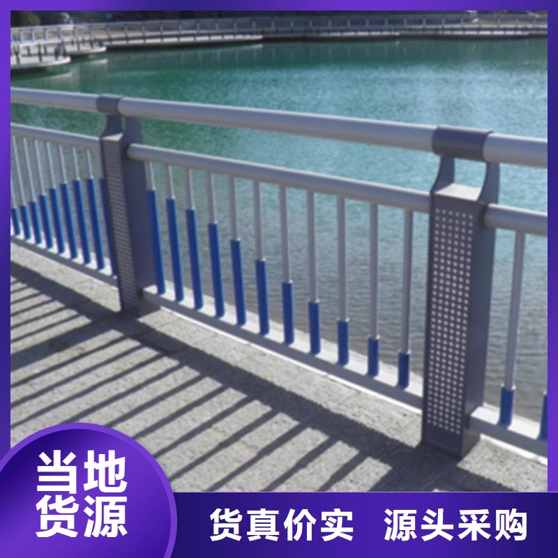 燈光護(hù)欄按需定制真材實料