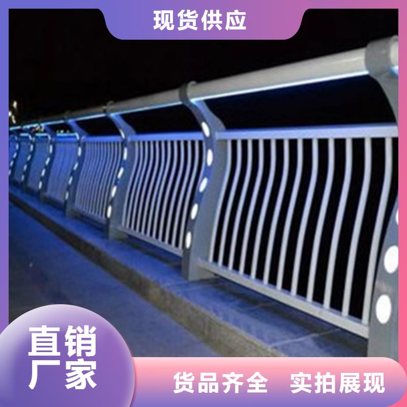 燈光護(hù)欄批發(fā)價(jià)格