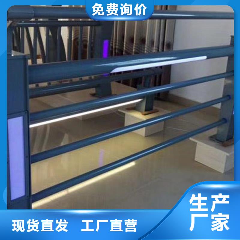 燈光護(hù)欄歡迎新老客戶垂詢