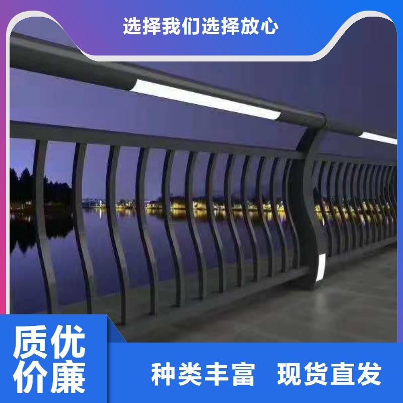 燈光護欄優(yōu)質(zhì)原料