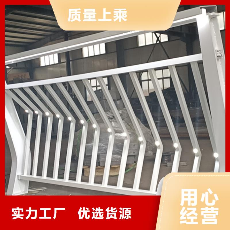 燈光護(hù)欄現(xiàn)貨滿足大量采購