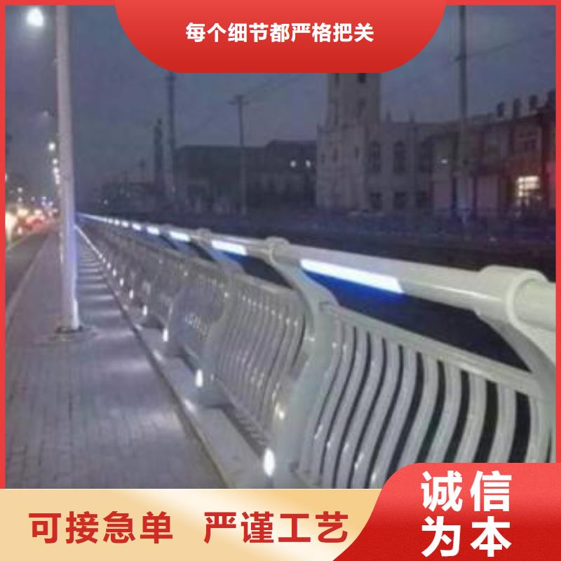 燈光護(hù)欄種類齊全