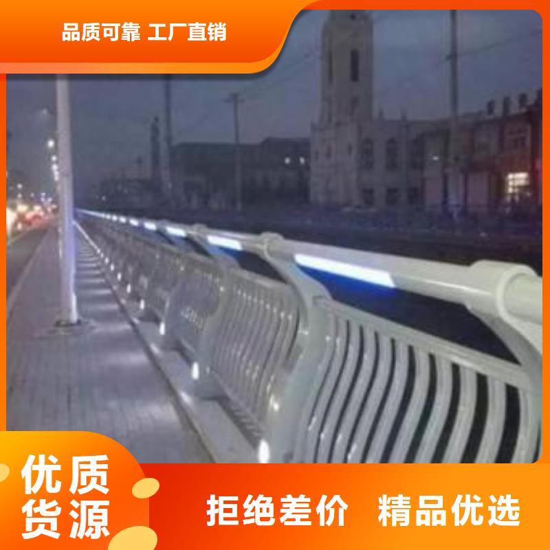 燈光護(hù)欄真正的源頭廠家