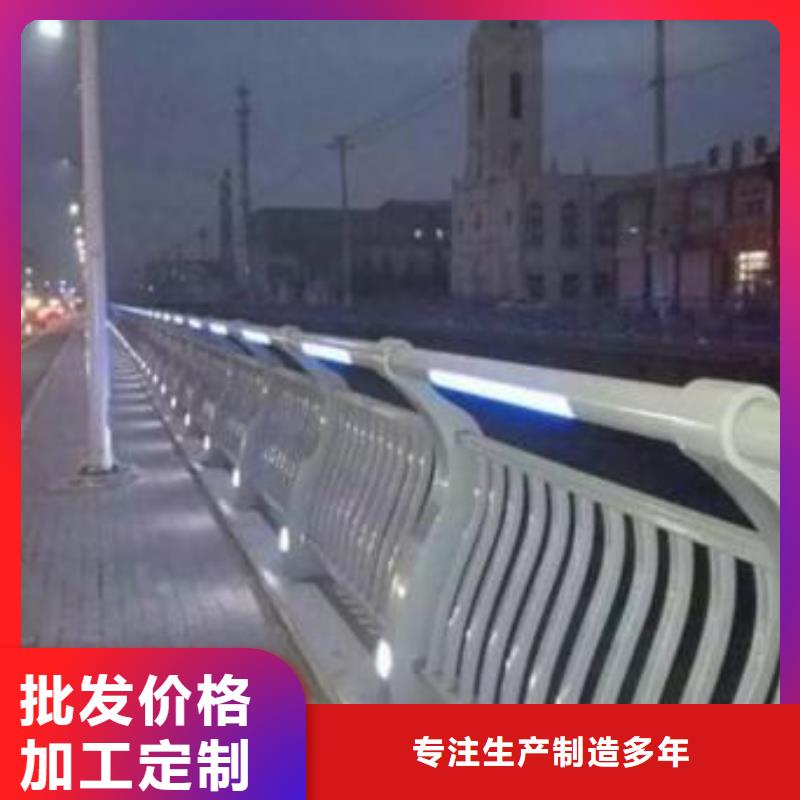 燈光護(hù)欄批發(fā)商