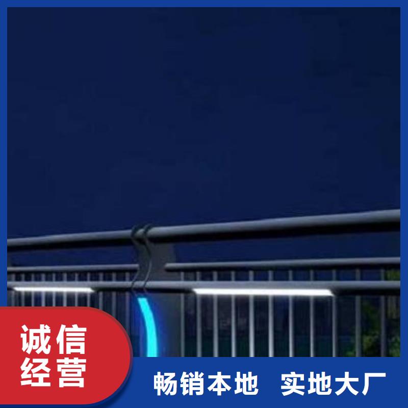 燈光護(hù)欄好貨直銷