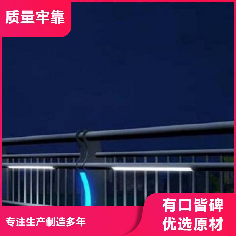 燈光護欄采購無憂