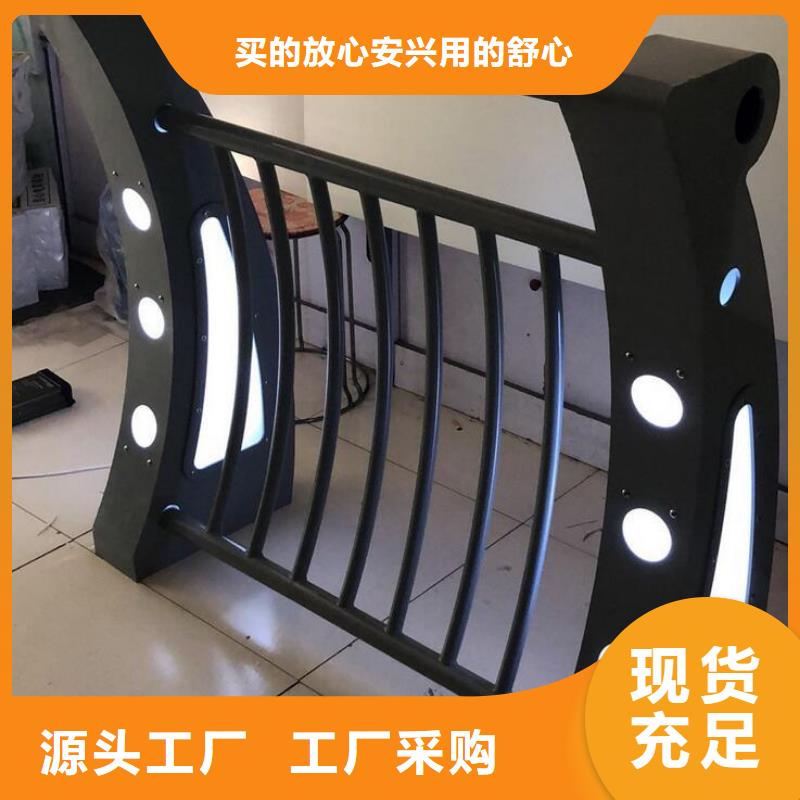 燈光護欄產(chǎn)品細節(jié)參數(shù)