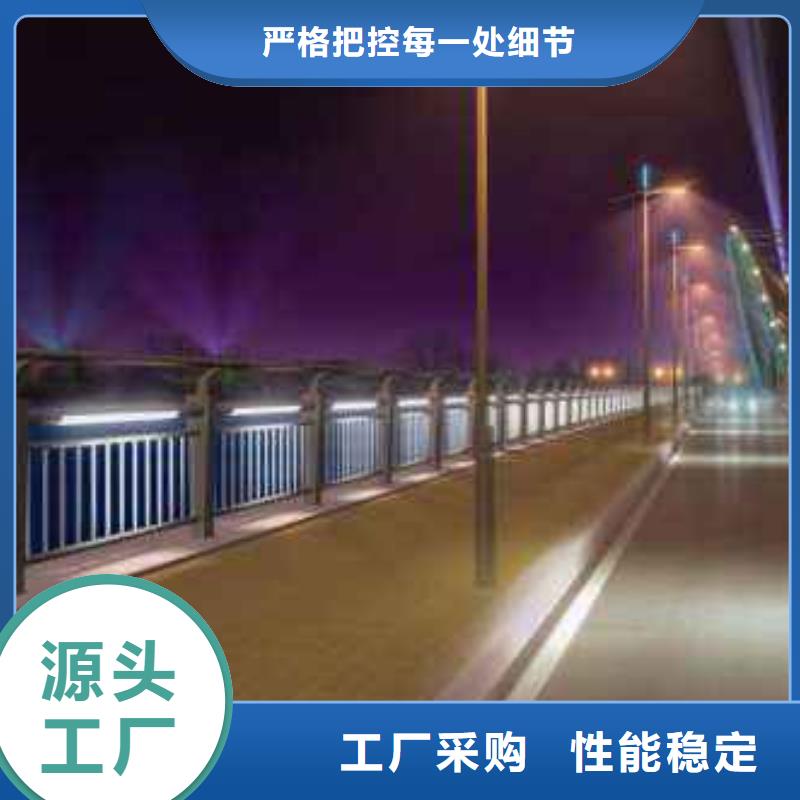 燈光護(hù)欄安心購