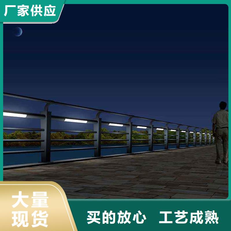 燈光護(hù)欄源頭廠家