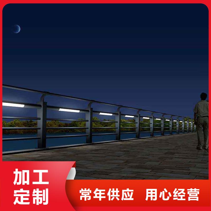 燈光護欄來圖定制量大從優(yōu)