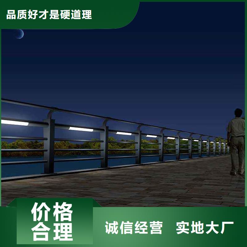 燈光護(hù)欄每個(gè)細(xì)節(jié)都嚴(yán)格把關(guān)