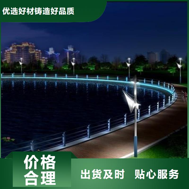 燈光護(hù)欄一站式采購(gòu)