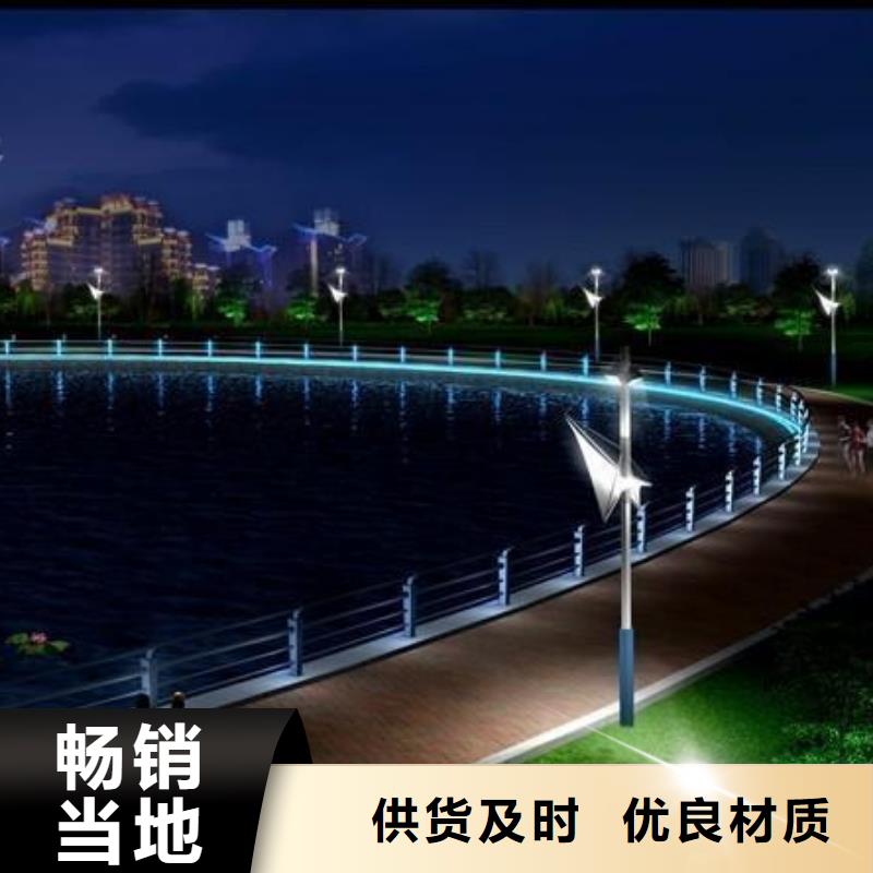 燈光護(hù)欄現(xiàn)貨充足量大優(yōu)惠