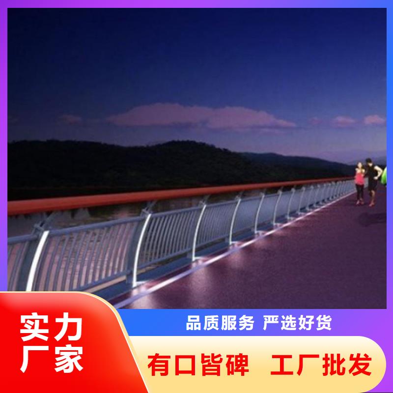 燈光護(hù)欄材質(zhì)實(shí)在