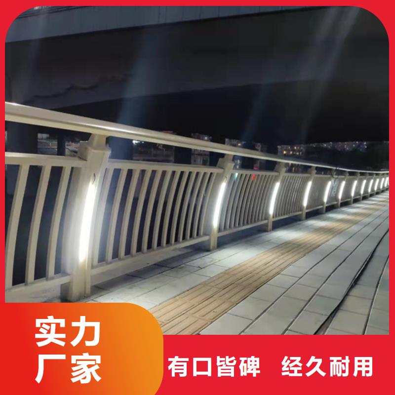 燈光護(hù)欄款式新穎