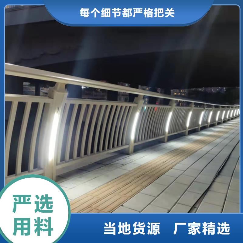 燈光護欄種類齊全