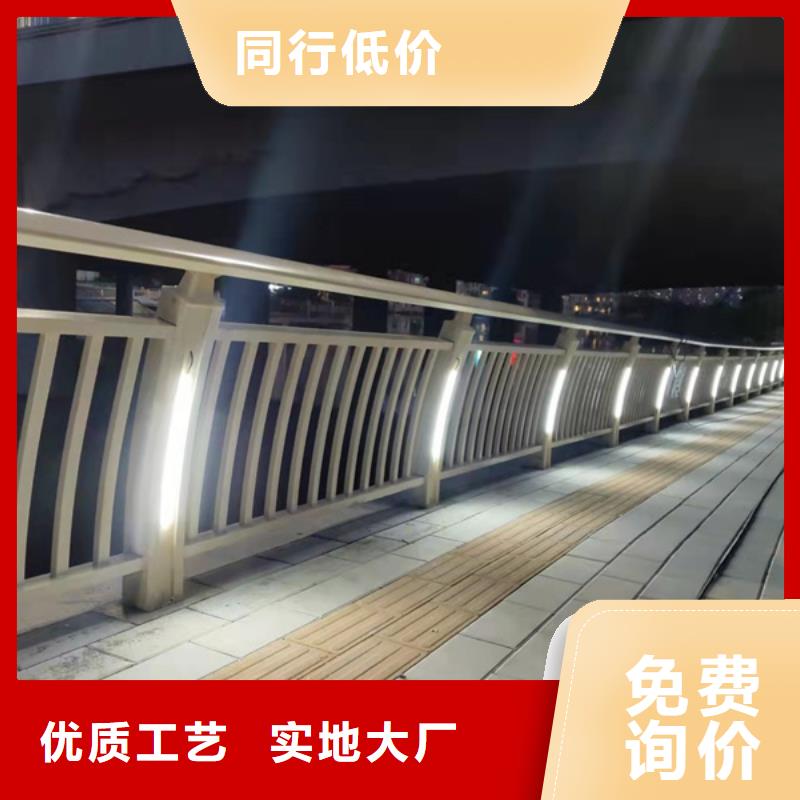 燈光護欄來圖定制量大從優(yōu)