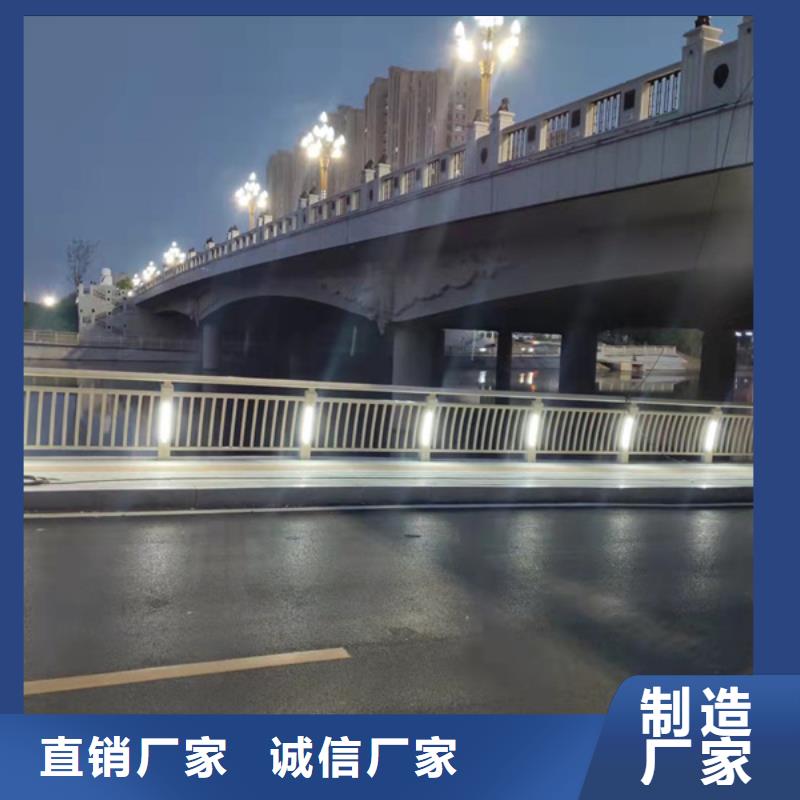 燈光護(hù)欄真材實料誠信經(jīng)營