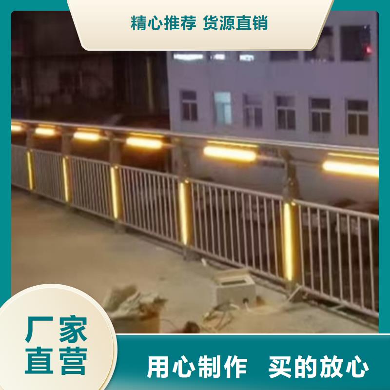 燈光護(hù)欄源頭廠家